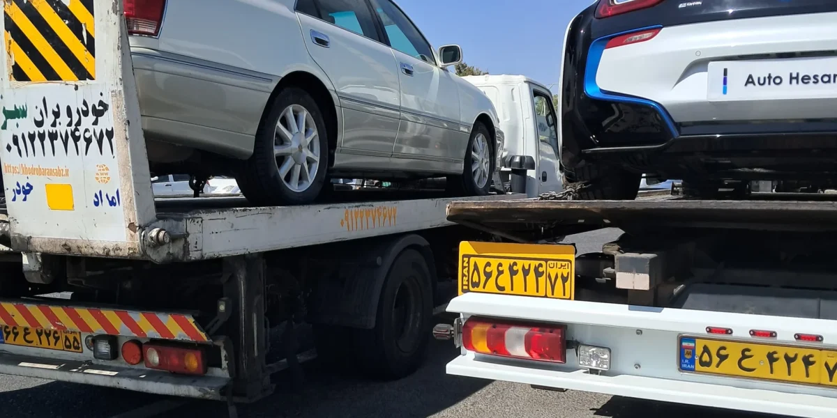 مقایسه خودروبر تهران با یدک‌کش برای حمل خودرو